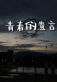 神舞幻想