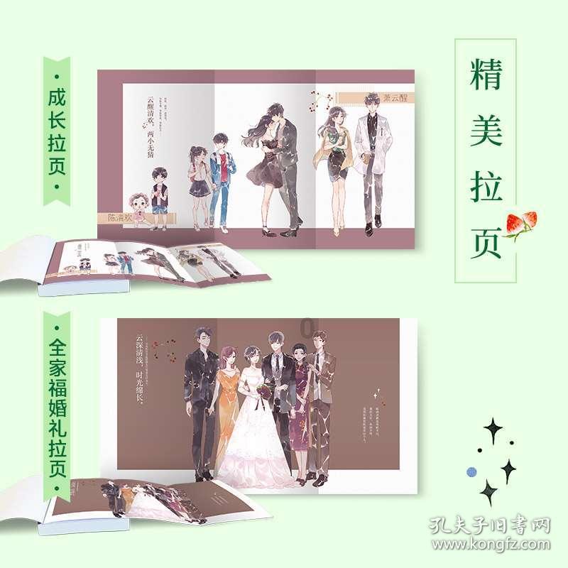 同比增长百分之五点七的背后