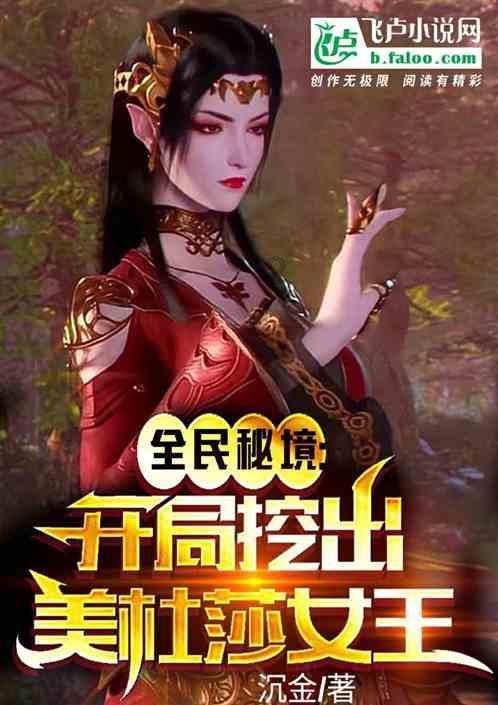三国之志2