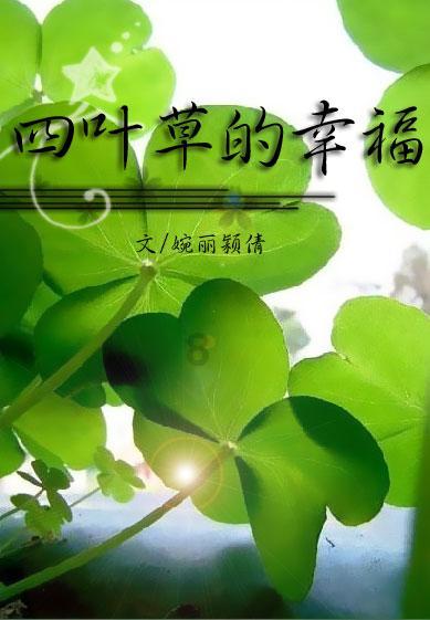 标致汽车找钥匙
