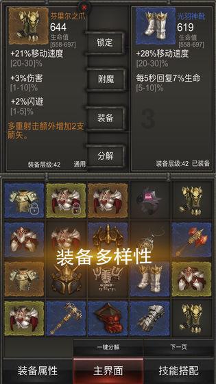 如何评价麦家新作《人生海海》？这本书主要讲述的是什么故事？游戏画面