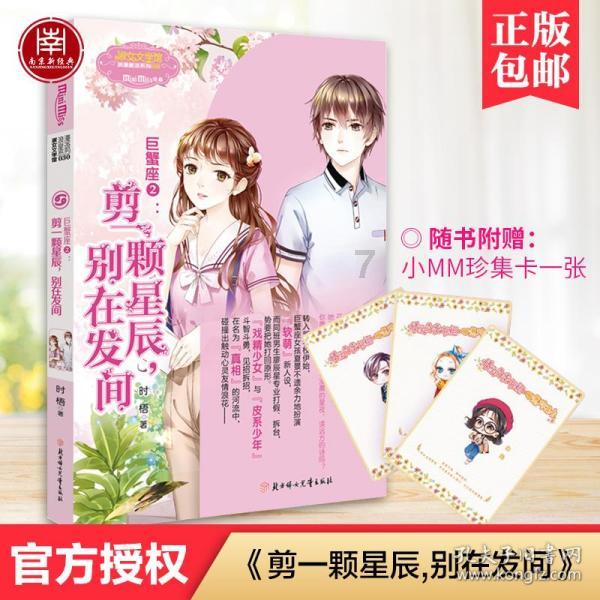 老爹烘培店中文版