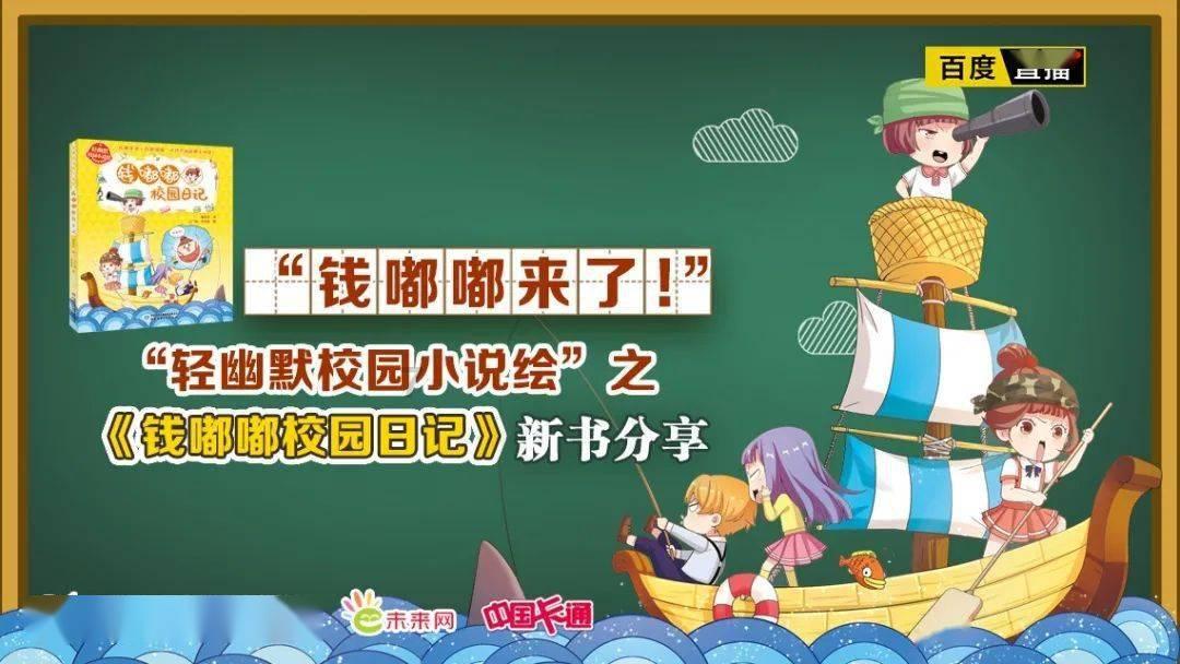 逗小猴开心系列209