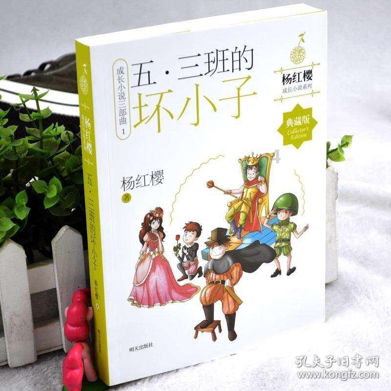 伴娘的任务