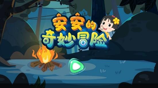 救援印度女子