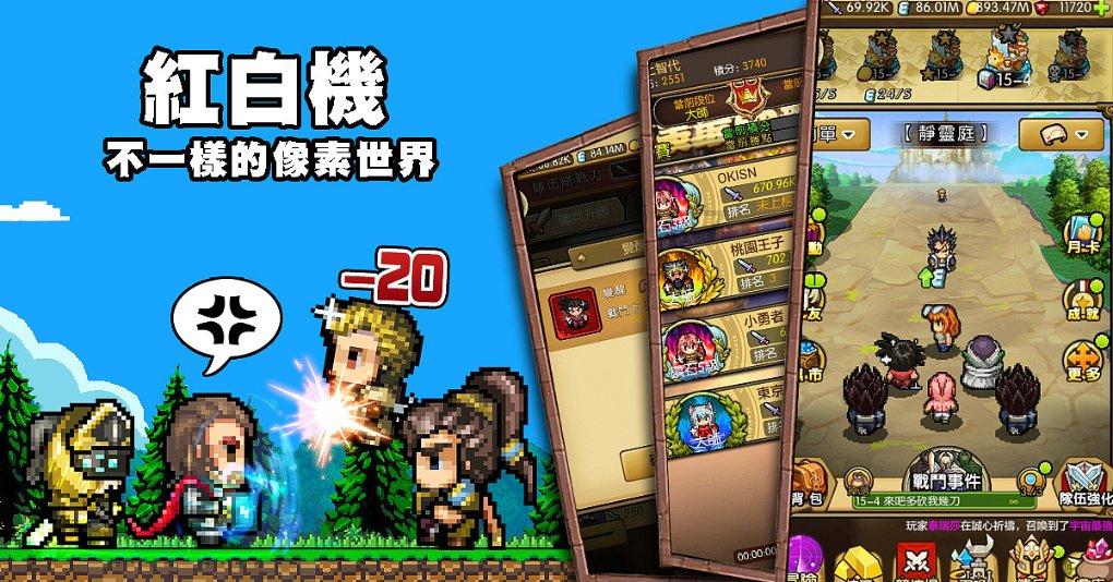 懒惰男孩逃脱