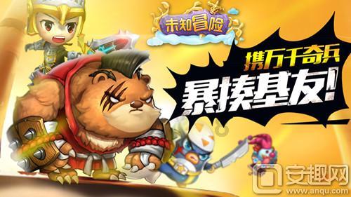 逃离外星人森林