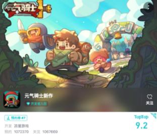 僵尸2048