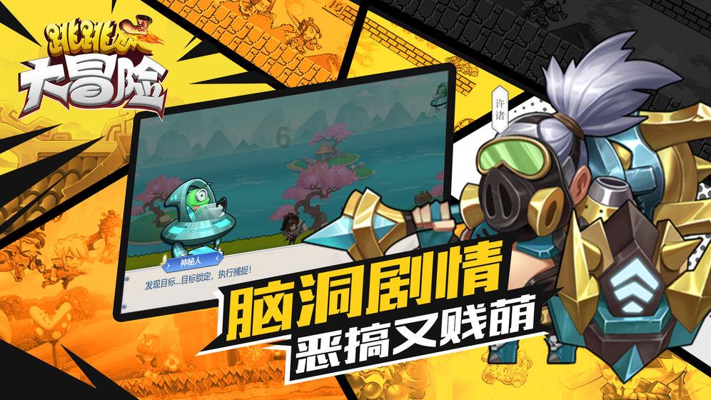 老爹寿司店中文版