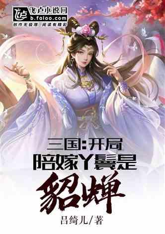 该地蕴藏35亿吨石油，够人类使用百年，为什么无人开采？游戏画面