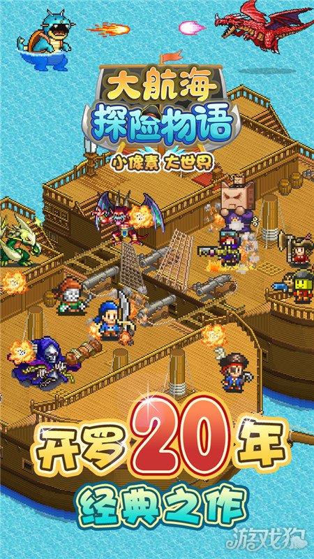 新仙剑奇侠传