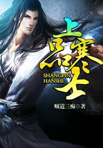 外星小怪大冒险