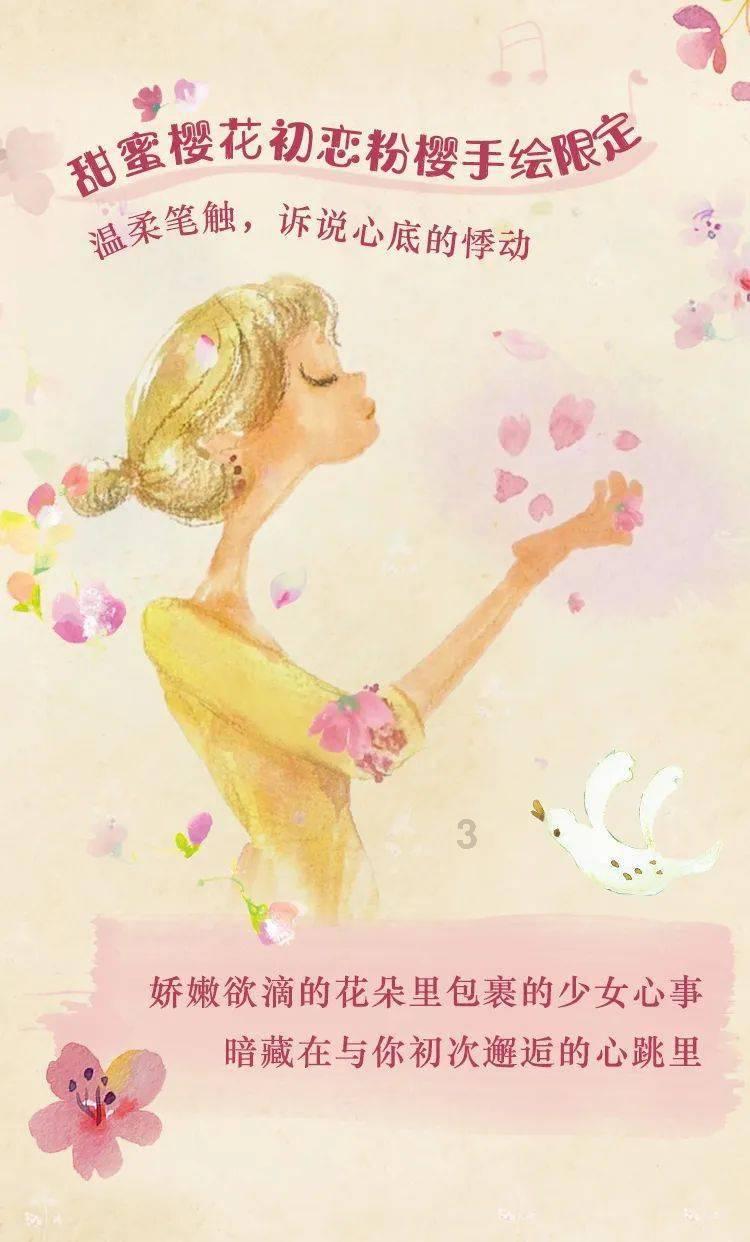 滚动的圆球无敌版