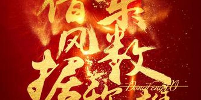 专访｜MC HotDog热狗：原来我不是一直幸运的人
