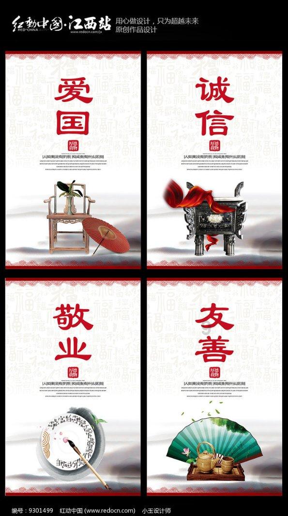 森迪公主的可爱装扮