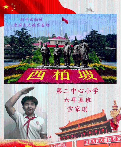 五十步笑百步来形容人是什么意思?-专业的问答类网站