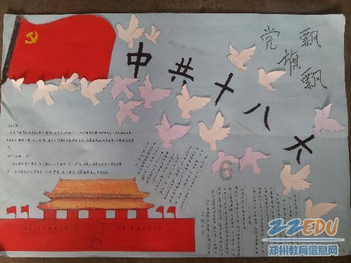 香港绿色金融协会：未来将发展多种绿色金融工具 支持绿色低碳技术发展