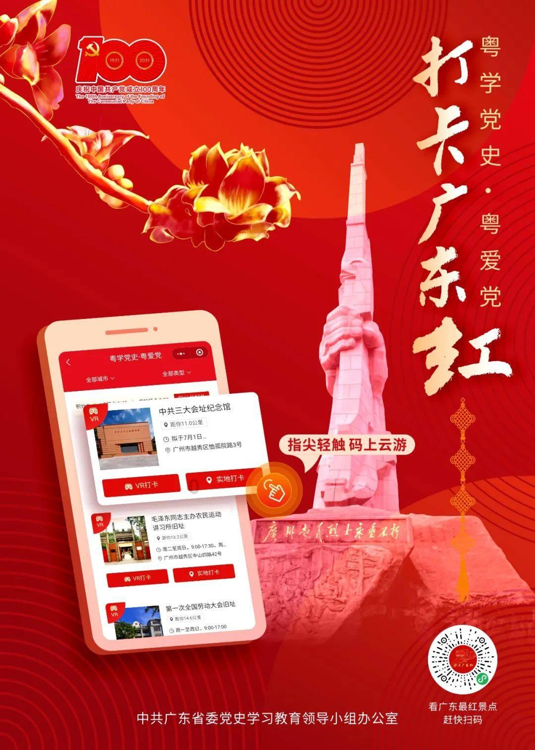 欢乐碰碰车3D