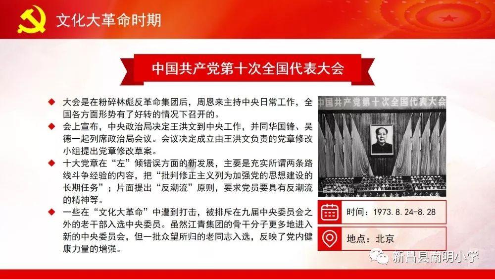 侏罗纪时代逃生