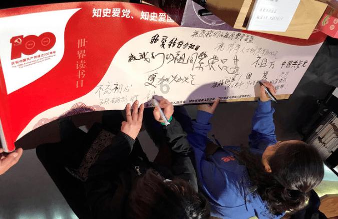 地球守护者