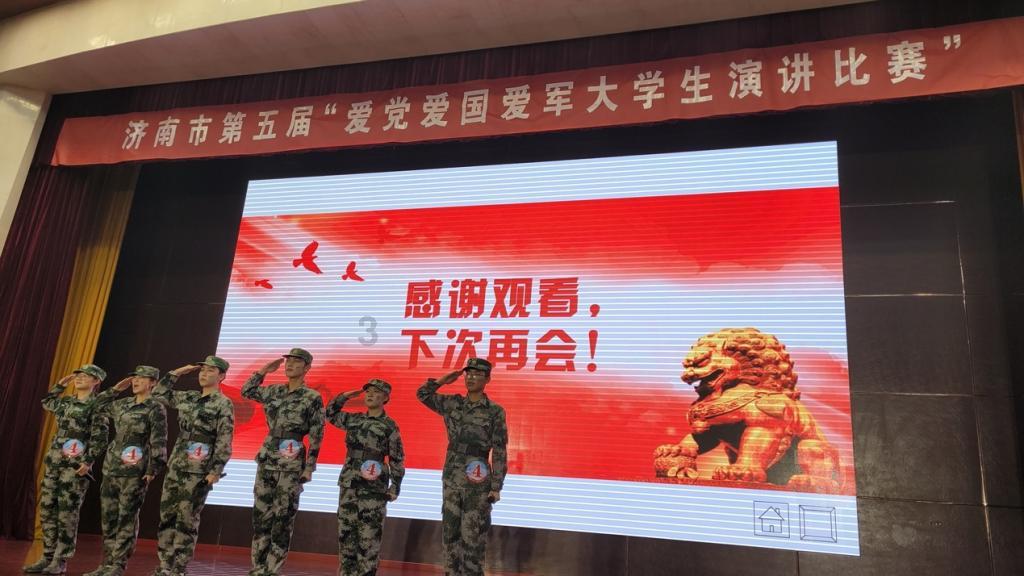 神奇小子龙之陷阱