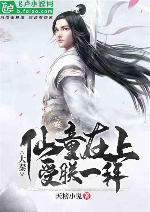 1月31日,张雪峰兑现承诺晒打款账单,向郑州大学、哈尔滨理工大学捐款