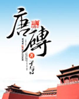 大城市生活的女孩