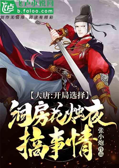 救援农场少年