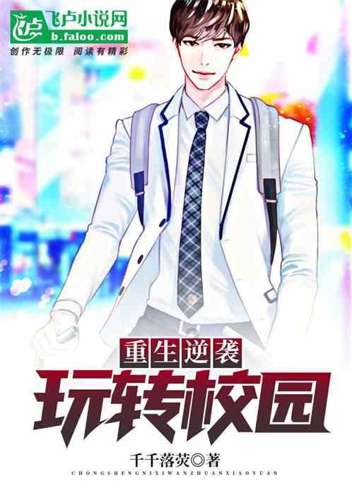 按点连线